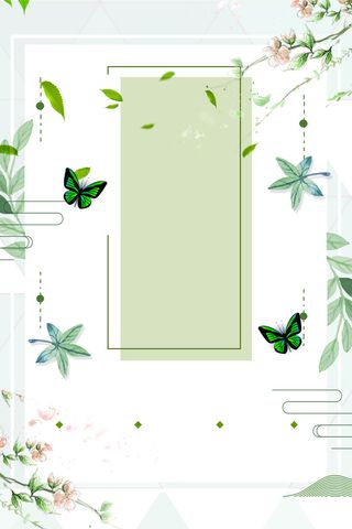 24节气立春绿色水彩植物背景高清