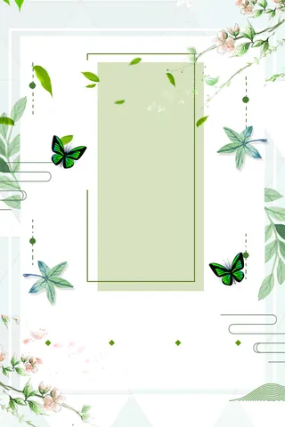 24节气立春绿色水彩植物背景高清