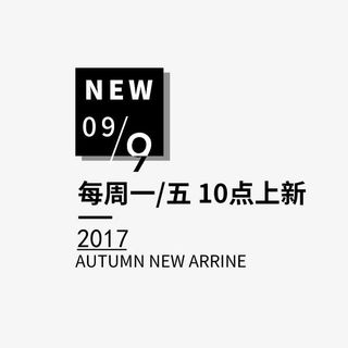 黑色时尚上新排版免抠