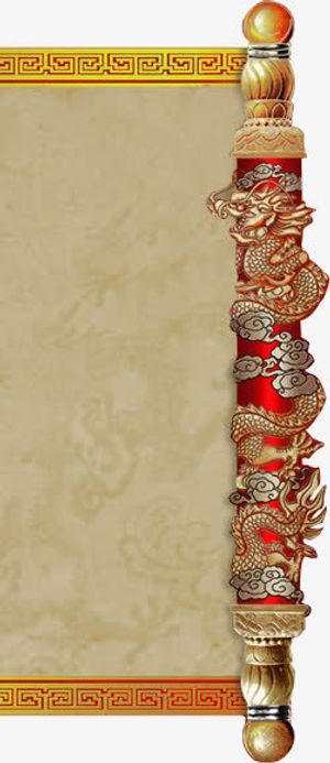 复古卷轴免抠
