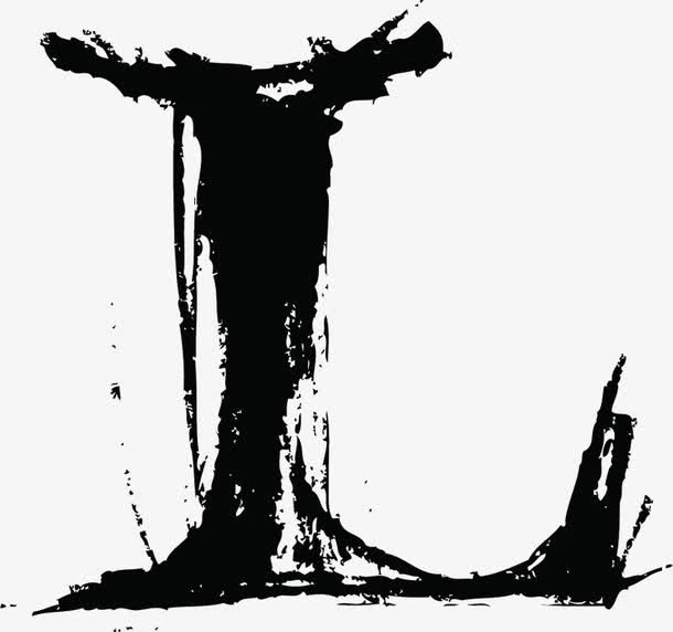 黑色字母L免抠