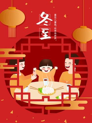 一家人聚餐矢量元素高清