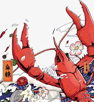 卡通小龙虾免抠