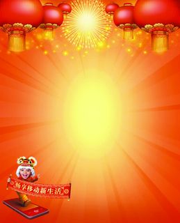 大红灯笼高高挂主页装修免抠