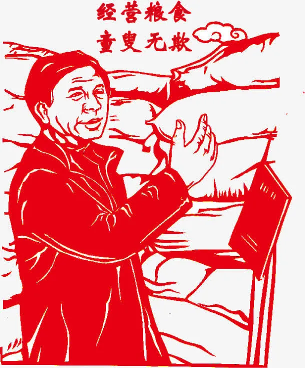 经营粮食童叟无欺免抠
