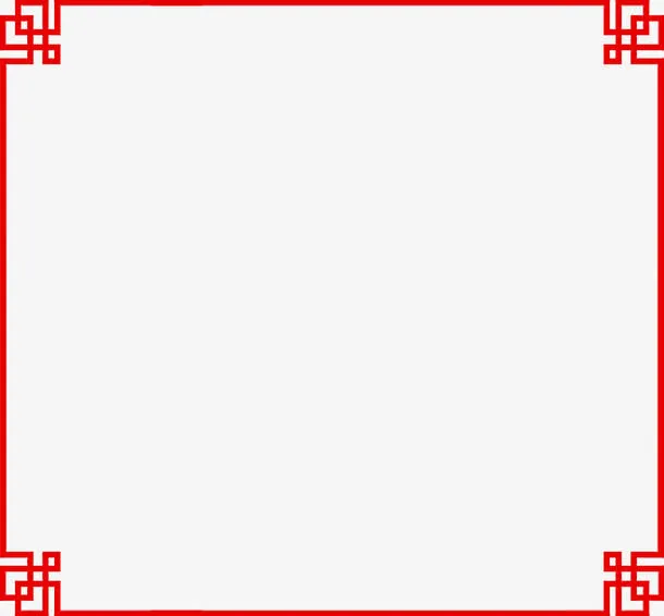 中秋节红色边框海报免抠