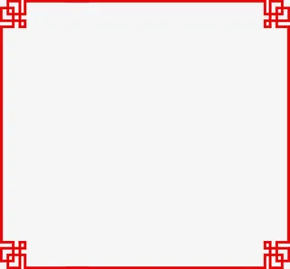 中秋节红色边框海报免抠