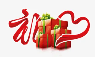 红色丝带礼盒免抠