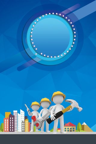 安全施工宣传海报高清