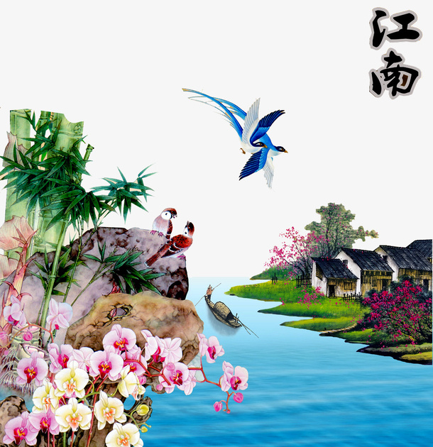 山水画图片免抠