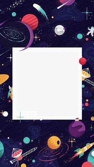 星空卡通插画海报H5背景高清
