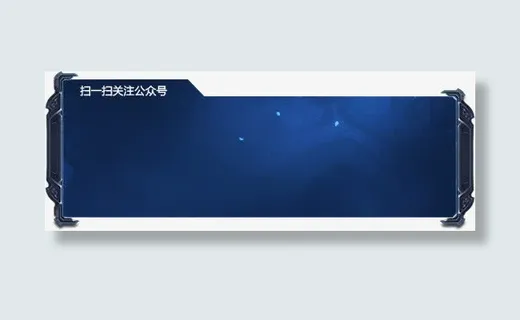 科技感蓝色效果横条设计字体免抠
