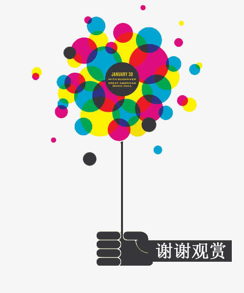 彩点树的谢谢观赏图片素材免抠