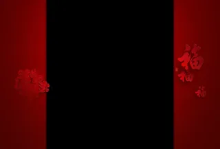 红色新年元素天猫店铺主页免抠