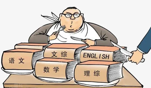 奋斗少年免抠