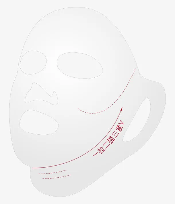 面膜片免抠