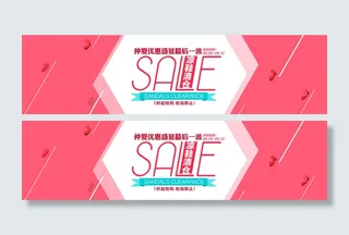 夏季凉鞋清仓海报背景高清