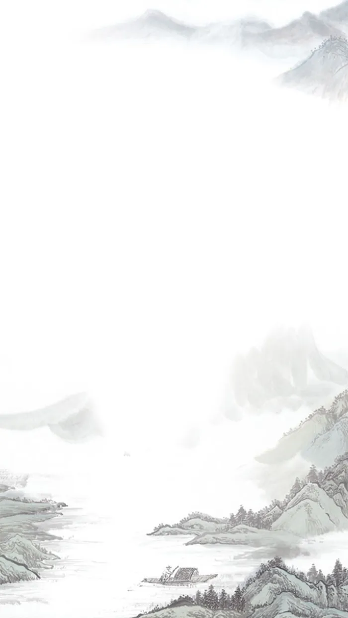 简约古风H5图高清
