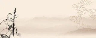 中医背景高清