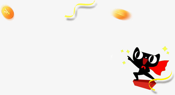 天猫漂浮免抠
