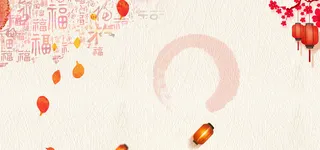 新年喜庆红色背景海报高清