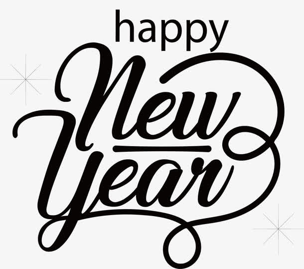 矢量新年快乐艺术字免抠