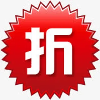 新品折扣促销电商标签免抠