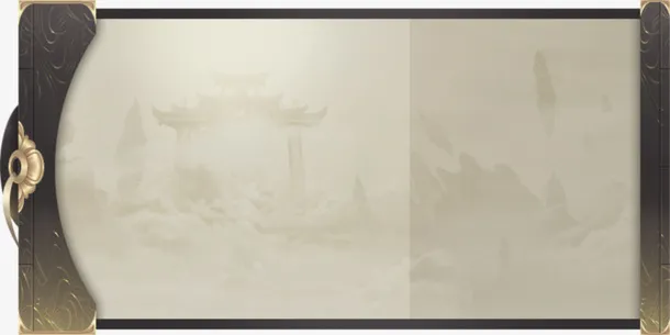 古风少年游戏弹框边框免抠