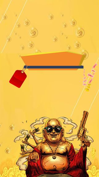 年底钜惠促销饮料宣传活动黄色几何金币理财H5高清