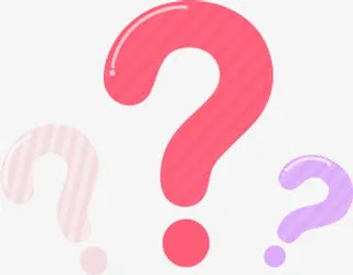 红粉紫问号图片免抠