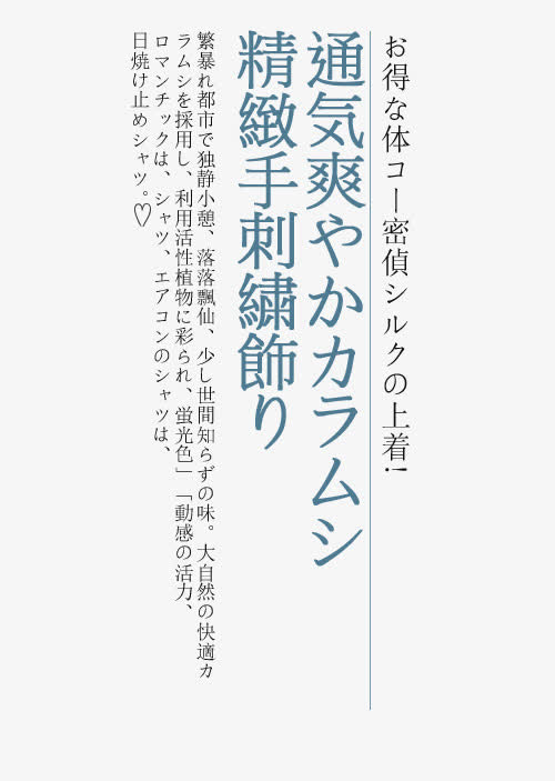 竖版杂志素材免抠