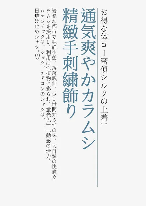 竖版杂志素材免抠