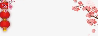 红色中国风花枝灯笼免抠