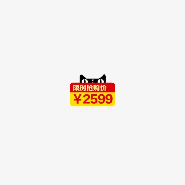 天猫logo免抠