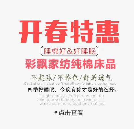 促销文案排版素材免抠