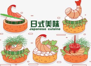 日式寿司矢量免抠