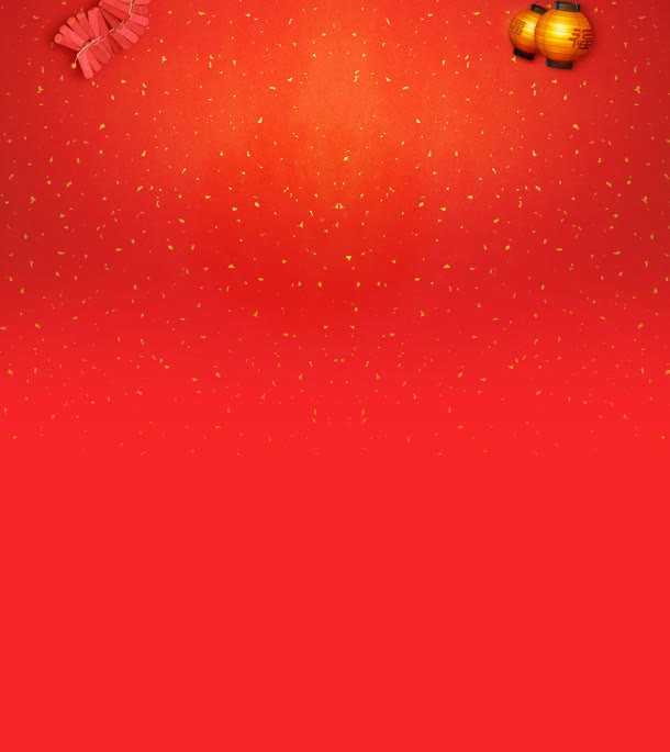 中国风过年红色灯笼鞭炮免抠