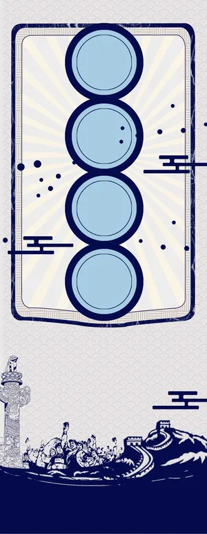 简约蓝色国庆中秋促销高清