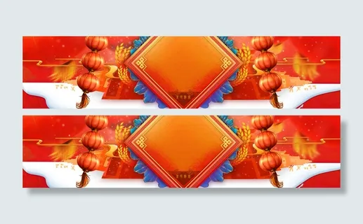 2017淘宝天猫京东年货节首页海报高清