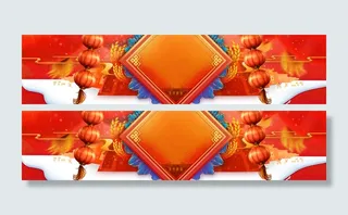 2017淘宝天猫京东年货节首页海报高清