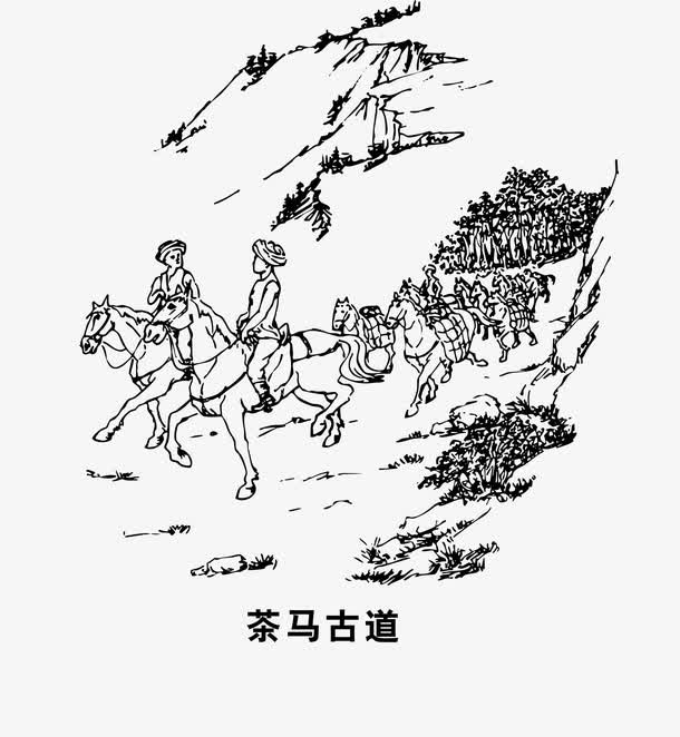 茶马古道免抠