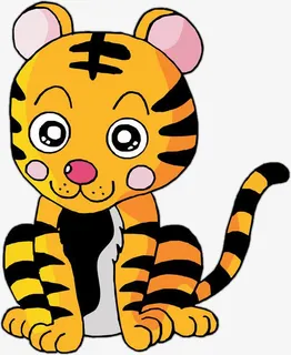 小老虎小老虎免抠