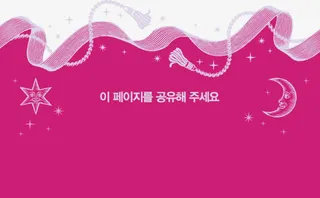 紫色底纹加韩文免抠