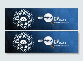 蓝色科技背景高清