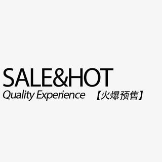 淘宝火爆预售标签免抠