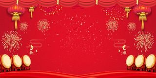 欢度春节新年快乐背景模板高清