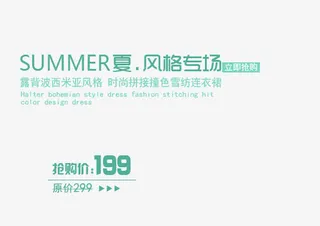 蓝色艺术字免抠