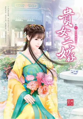 古风小说封面装饰元素免抠