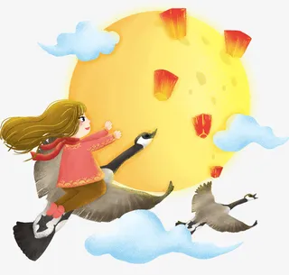 中秋约会艺术元素免抠