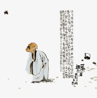 一茶知了图免抠